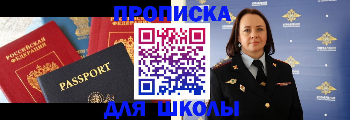регистрация в Грязях
